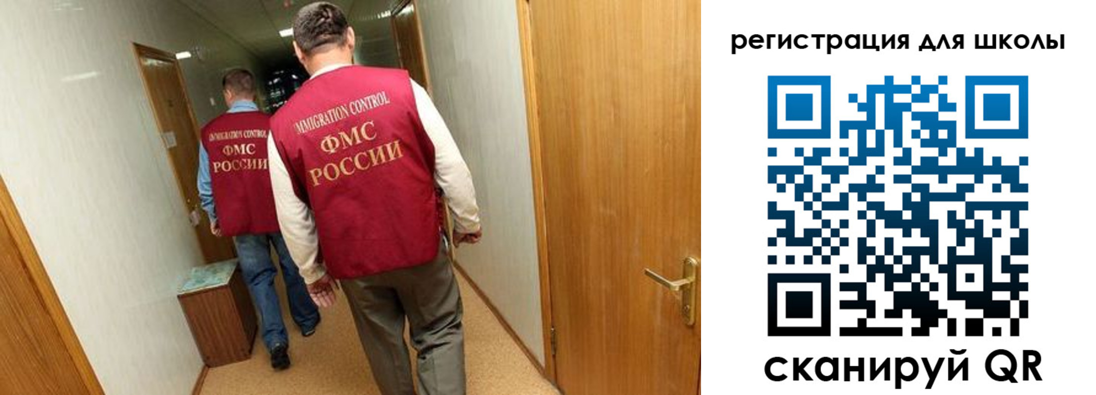 прописка поиск в Нариманове