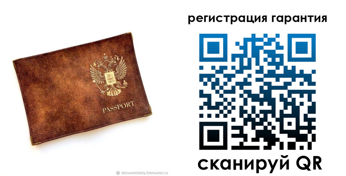 временная регистрация гарантия в Нариманове