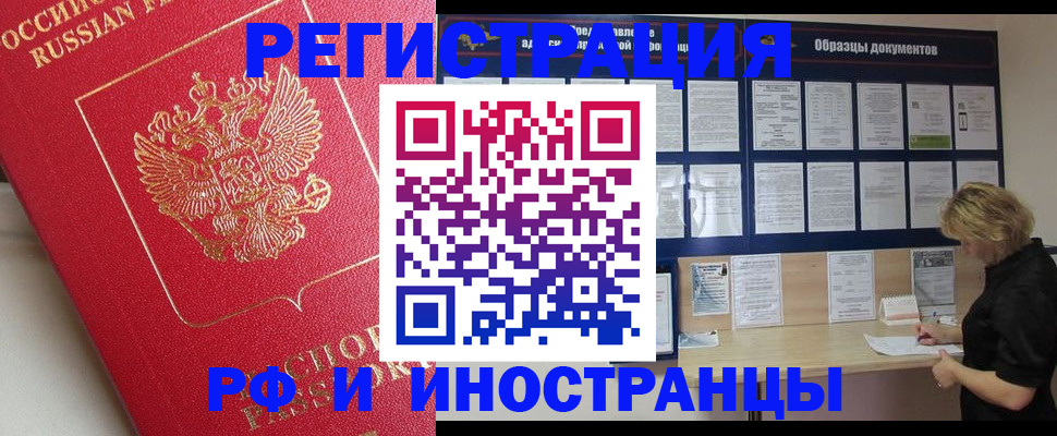 регистрация для школы в Нариманове